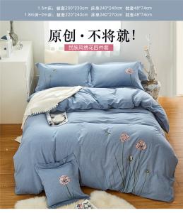 沁园春(兰)